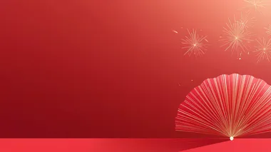 Red background, festive New Year atmosphere, Chinese elements, shadow of red fan-shaped decoration at the bottom of the screen, some unclear fireworks floating in the sky, light gold lines on dark red gradient background, minimalist style, flat illustration, high-end color matching, exquisite details, soft lighting. High resolution. Large area of white space for text., rule of thirds composition, beautiful lighting, Ultra HD Picture , Sharp details   black border text English letters logo